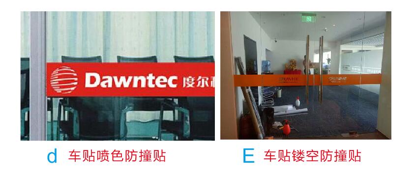 車貼腰線工藝差別圖.jpg