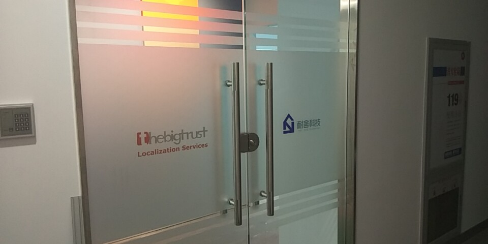 微信圖片_20180826212637.jpg