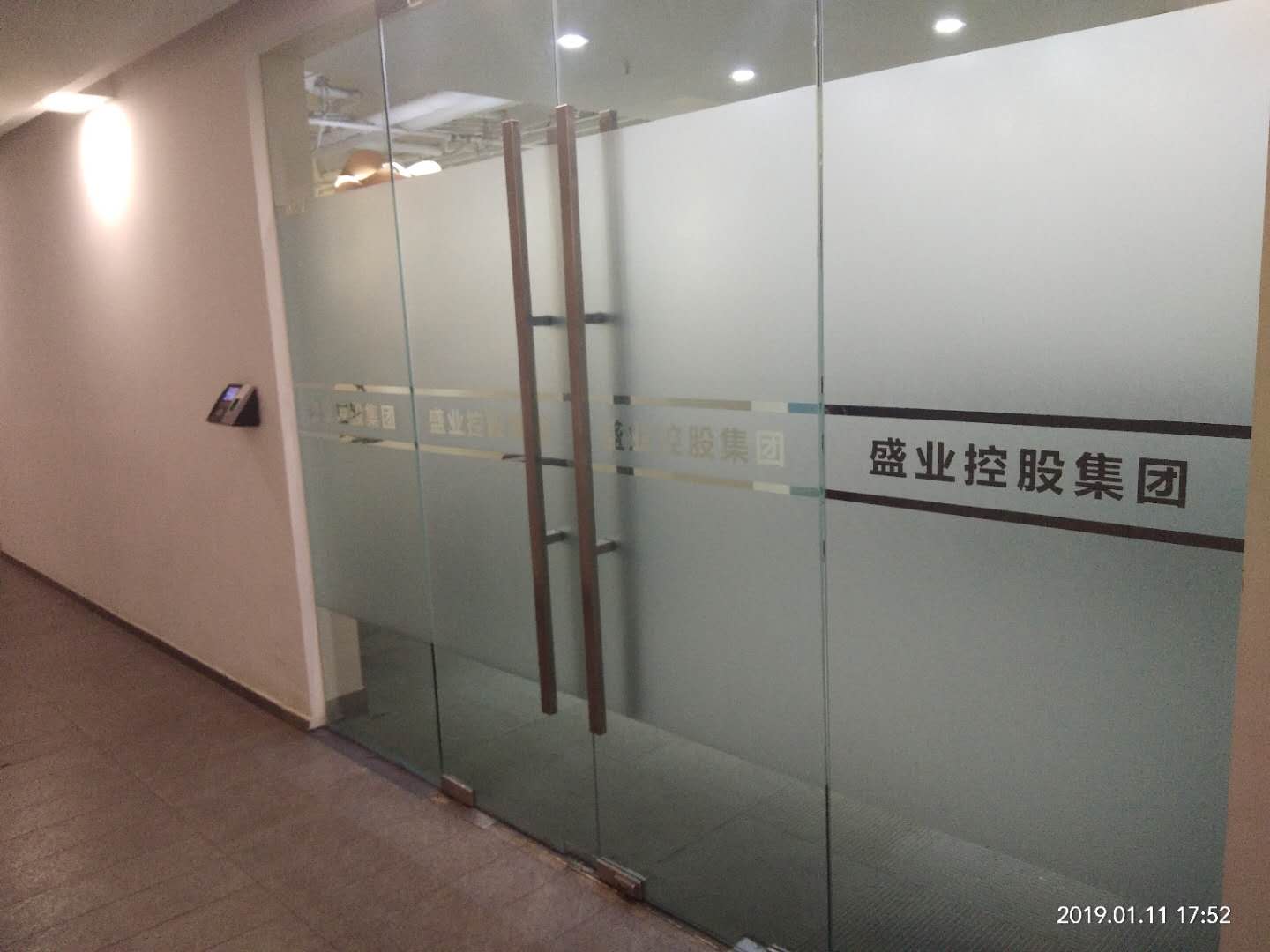 微信圖片_20190114110139.jpg
