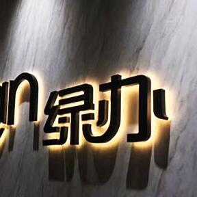 圖片關鍵詞