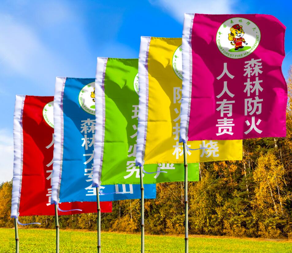 春亞紡彩旗紅旗定制
