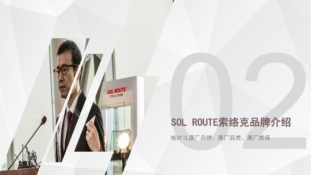 索絡(luò)克SOL ROUTE防蟲玻璃膜