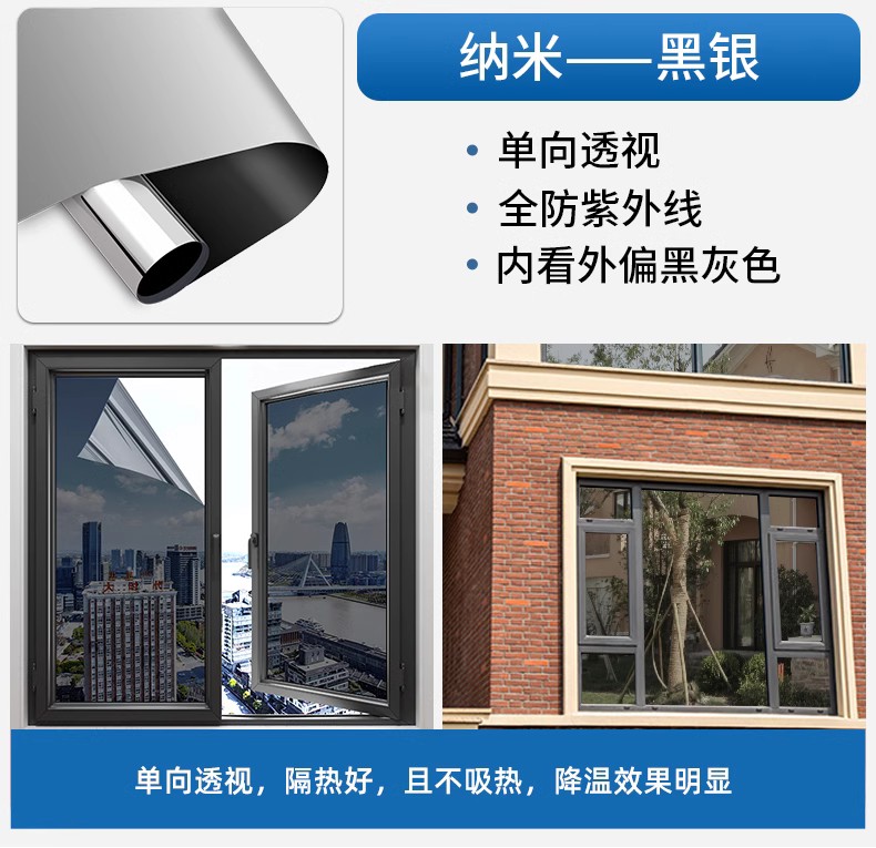 灰色建筑隔熱防曬玻璃膜批發(fā)銷售